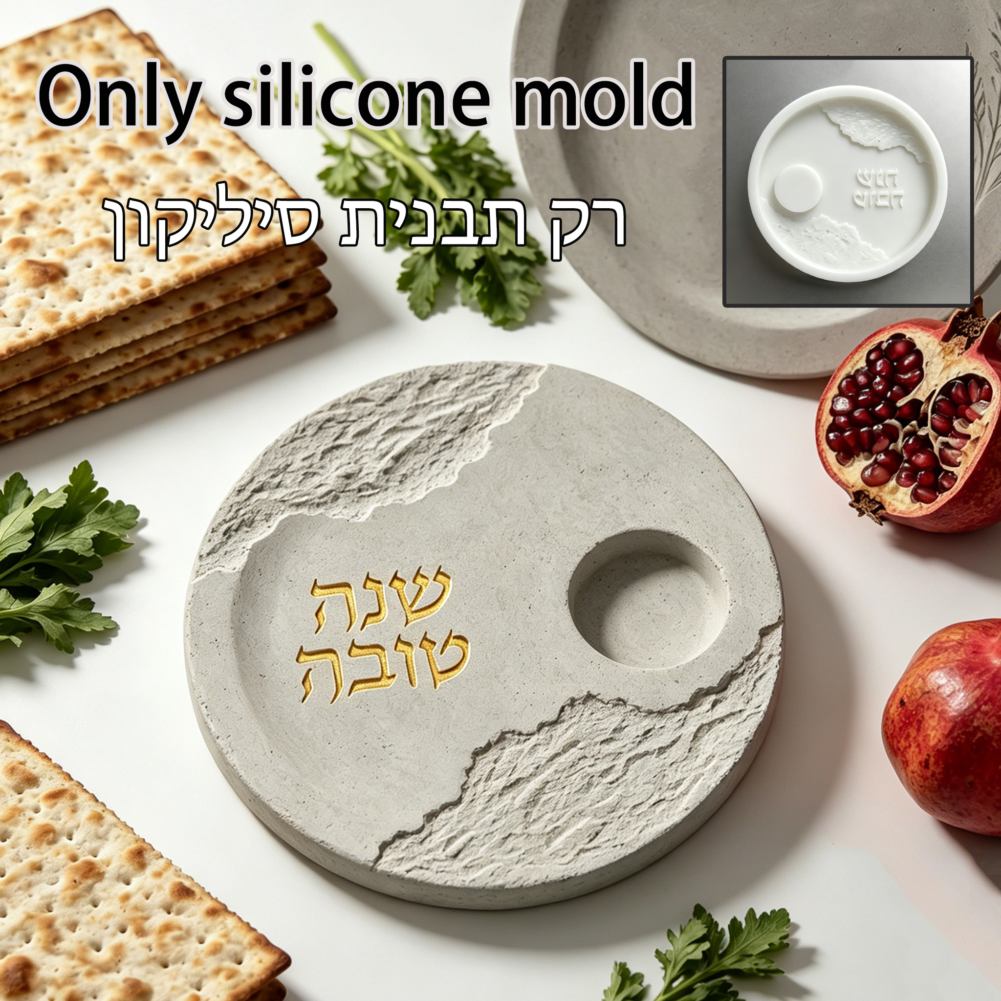 Rosh Hashanah Silicone Mold He - огляд і ціна Coaster Mold Round